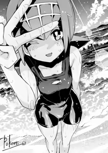 Page 413 of ポケモン - preview thumbnail