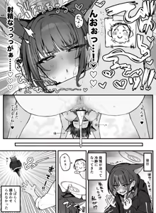 Page 102 of Putama - preview thumbnail