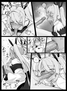 Page 110 of Putama - preview thumbnail