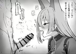 Page 154 of Putama - preview thumbnail