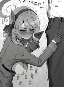 Page 169 of Putama - preview thumbnail