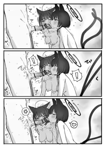 Page 57 of Putama - preview thumbnail