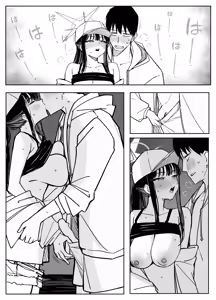 Page 67 of Putama - preview thumbnail