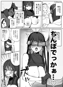 Page 95 of Putama - preview thumbnail