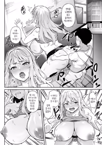 Page 20 of Murasaki no Shoumei ~Orange ni Kawattara~ | 보랏빛 증명 ~오렌지색으로 변하면~ - preview thumbnail