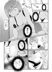 Page 18 of Totsuzen Onnanoko ni Natta node, Ore no Oppai Monde Mimasen ka? 40 - preview thumbnail