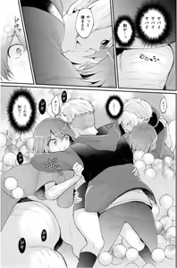 Page 30 of Totsuzen Onnanoko ni Natta node, Ore no Oppai Monde Mimasen ka? 40 - preview thumbnail