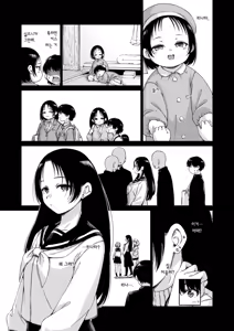 Page 11 of Marble | 마블 (decensored) - preview thumbnail