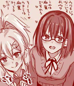 Page 116 of Hand-drawn Mahjong Soul Art Compilation 1-10 | 雀魂手书合集 1-10 - preview thumbnail