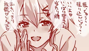 Page 118 of Hand-drawn Mahjong Soul Art Compilation 1-10 | 雀魂手书合集 1-10 - preview thumbnail