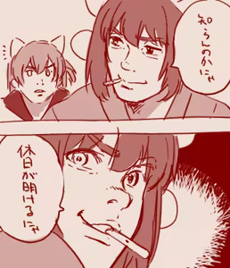 Page 158 of Hand-drawn Mahjong Soul Art Compilation 1-10 | 雀魂手书合集 1-10 - preview thumbnail