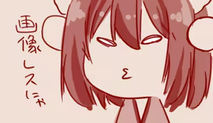 Page 205 of Hand-drawn Mahjong Soul Art Compilation 1-10 | 雀魂手书合集 1-10 - preview thumbnail