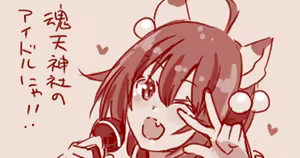 Page 218 of Hand-drawn Mahjong Soul Art Compilation 1-10 | 雀魂手书合集 1-10 - preview thumbnail