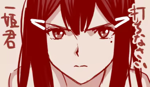 Page 52 of Hand-drawn Mahjong Soul Art Compilation 1-10 | 雀魂手书合集 1-10 - preview thumbnail