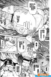 Page 12 of Koyoi, Suki na Ana kara - preview thumbnail