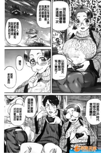 Page 131 of Koyoi, Suki na Ana kara - preview thumbnail