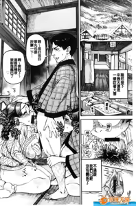 Page 136 of Koyoi, Suki na Ana kara - preview thumbnail