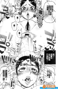 Page 100 of Koyoi, Suki na Ana kara - preview thumbnail