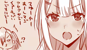 Page 103 of Hand-drawn Mahjong Soul Art Compilation 11-20 | 雀魂手书合集 11-20 - preview thumbnail