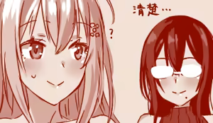 Page 164 of Hand-drawn Mahjong Soul Art Compilation 11-20 | 雀魂手书合集 11-20 - preview thumbnail