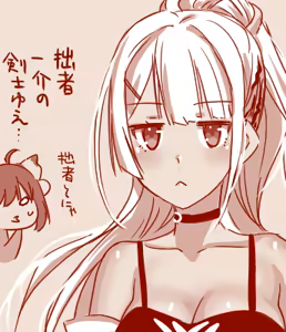 Page 196 of Hand-drawn Mahjong Soul Art Compilation 11-20 | 雀魂手书合集 11-20 - preview thumbnail