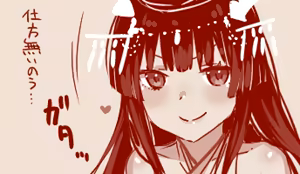 Page 214 of Hand-drawn Mahjong Soul Art Compilation 11-20 | 雀魂手书合集 11-20 - preview thumbnail