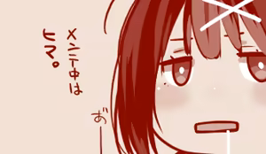 Page 220 of Hand-drawn Mahjong Soul Art Compilation 11-20 | 雀魂手书合集 11-20 - preview thumbnail