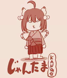 Page 261 of Hand-drawn Mahjong Soul Art Compilation 11-20 | 雀魂手书合集 11-20 - preview thumbnail