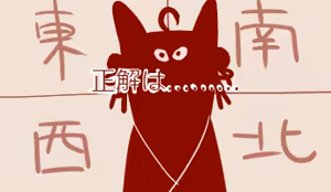 Page 274 of Hand-drawn Mahjong Soul Art Compilation 11-20 | 雀魂手书合集 11-20 - preview thumbnail