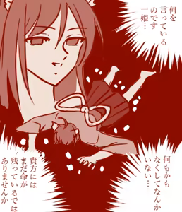 Page 280 of Hand-drawn Mahjong Soul Art Compilation 11-20 | 雀魂手书合集 11-20 - preview thumbnail