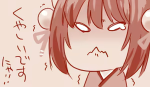 Page 50 of Hand-drawn Mahjong Soul Art Compilation 11-20 | 雀魂手书合集 11-20 - preview thumbnail