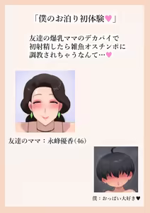 Page 14 of 【zxcv】FANBOX2024.06-2025.06 - preview thumbnail
