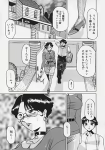 Page 11 of Midara - preview thumbnail