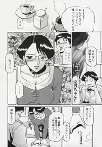 Page 12 of Midara - preview thumbnail