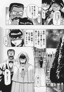 Page 130 of Midara - preview thumbnail