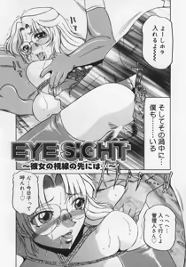Page 138 of Midara - preview thumbnail