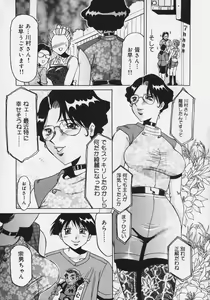 Page 39 of Midara - preview thumbnail