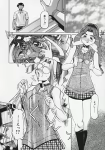 Page 62 of Midara - preview thumbnail