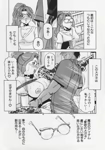Page 72 of Midara - preview thumbnail