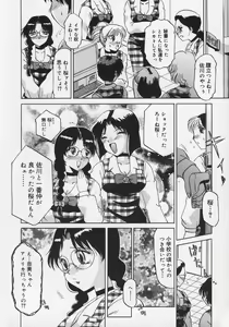 Page 92 of Midara - preview thumbnail