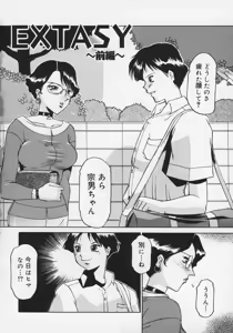Page 10 of Midara - preview thumbnail