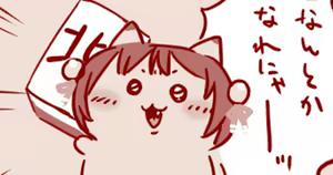 Page 124 of Hand-drawn Mahjong Soul Art Compilation 21-30 | 雀魂手书合集 21-30 - preview thumbnail