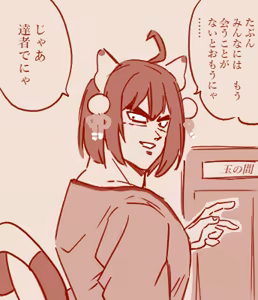 Page 136 of Hand-drawn Mahjong Soul Art Compilation 21-30 | 雀魂手书合集 21-30 - preview thumbnail