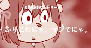 Page 139 of Hand-drawn Mahjong Soul Art Compilation 21-30 | 雀魂手书合集 21-30 - preview thumbnail