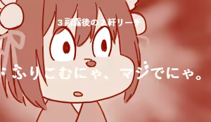 Page 165 of Hand-drawn Mahjong Soul Art Compilation 21-30 | 雀魂手书合集 21-30 - preview thumbnail