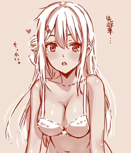 Page 168 of Hand-drawn Mahjong Soul Art Compilation 21-30 | 雀魂手书合集 21-30 - preview thumbnail