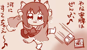 Page 187 of Hand-drawn Mahjong Soul Art Compilation 21-30 | 雀魂手书合集 21-30 - preview thumbnail