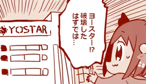Page 188 of Hand-drawn Mahjong Soul Art Compilation 21-30 | 雀魂手书合集 21-30 - preview thumbnail