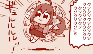 Page 189 of Hand-drawn Mahjong Soul Art Compilation 21-30 | 雀魂手书合集 21-30 - preview thumbnail