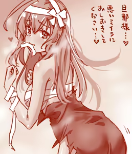 Page 190 of Hand-drawn Mahjong Soul Art Compilation 21-30 | 雀魂手书合集 21-30 - preview thumbnail